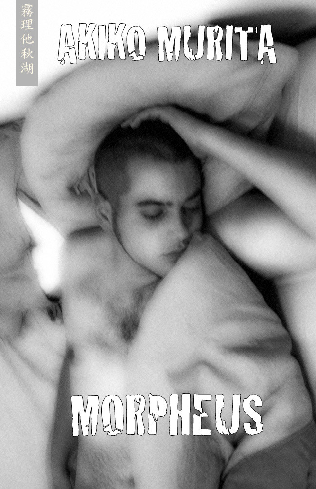 Morpheus