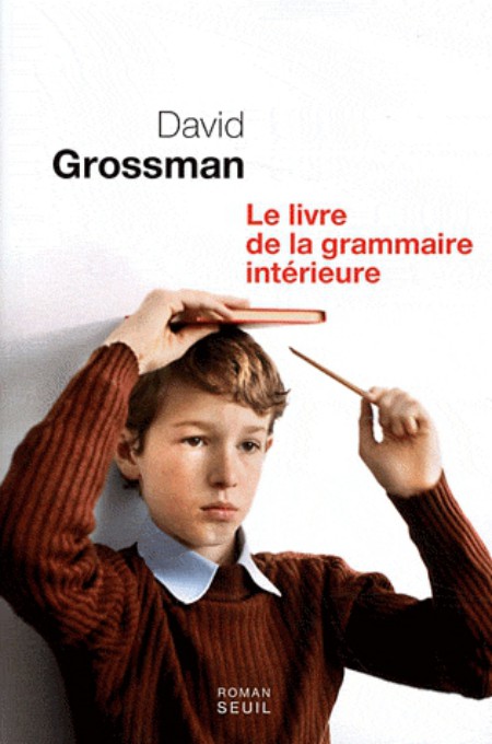 Le livre de la grammaire intérieure