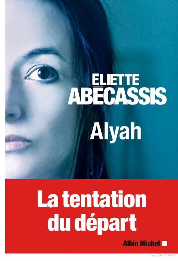 Alyah