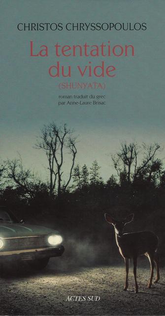 La tentation du vide