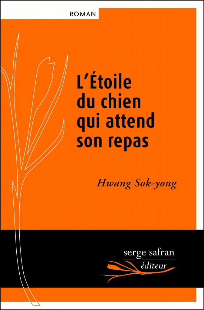 L'étoile du chien qui attend son repas