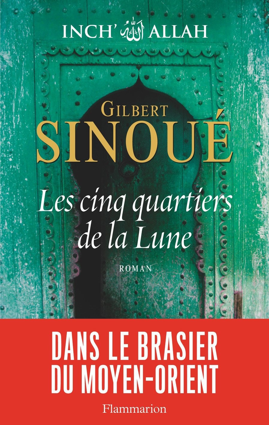 Les cinq quartiers de la lune