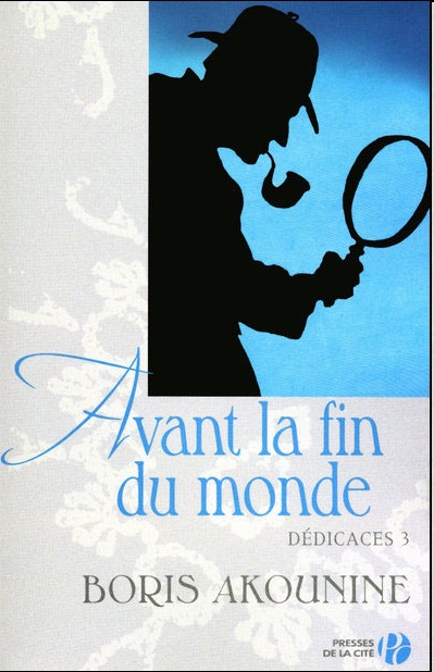 Avant la fin du monde