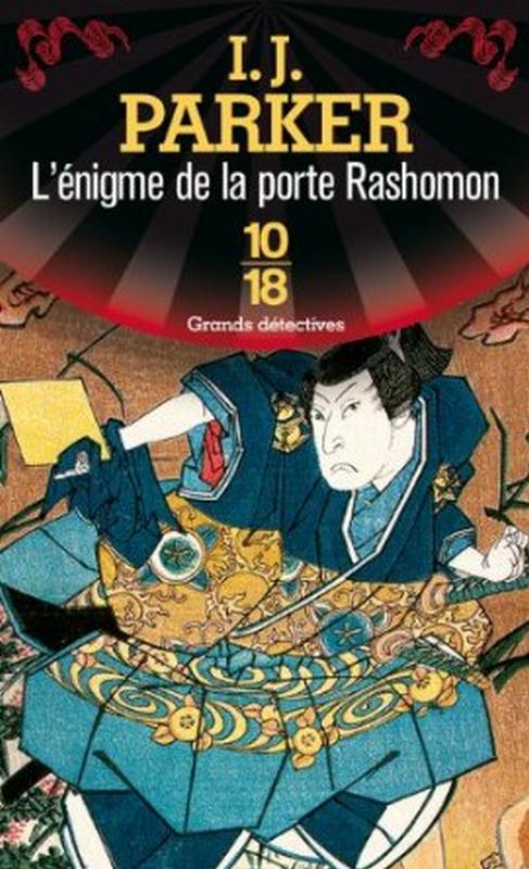 L'énigme de la porte Rashomon