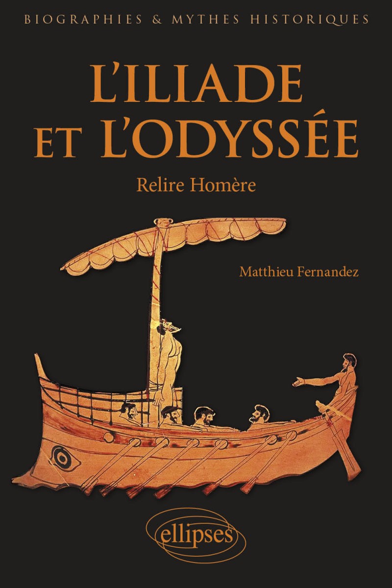 L'Iliade et l'Odyssée