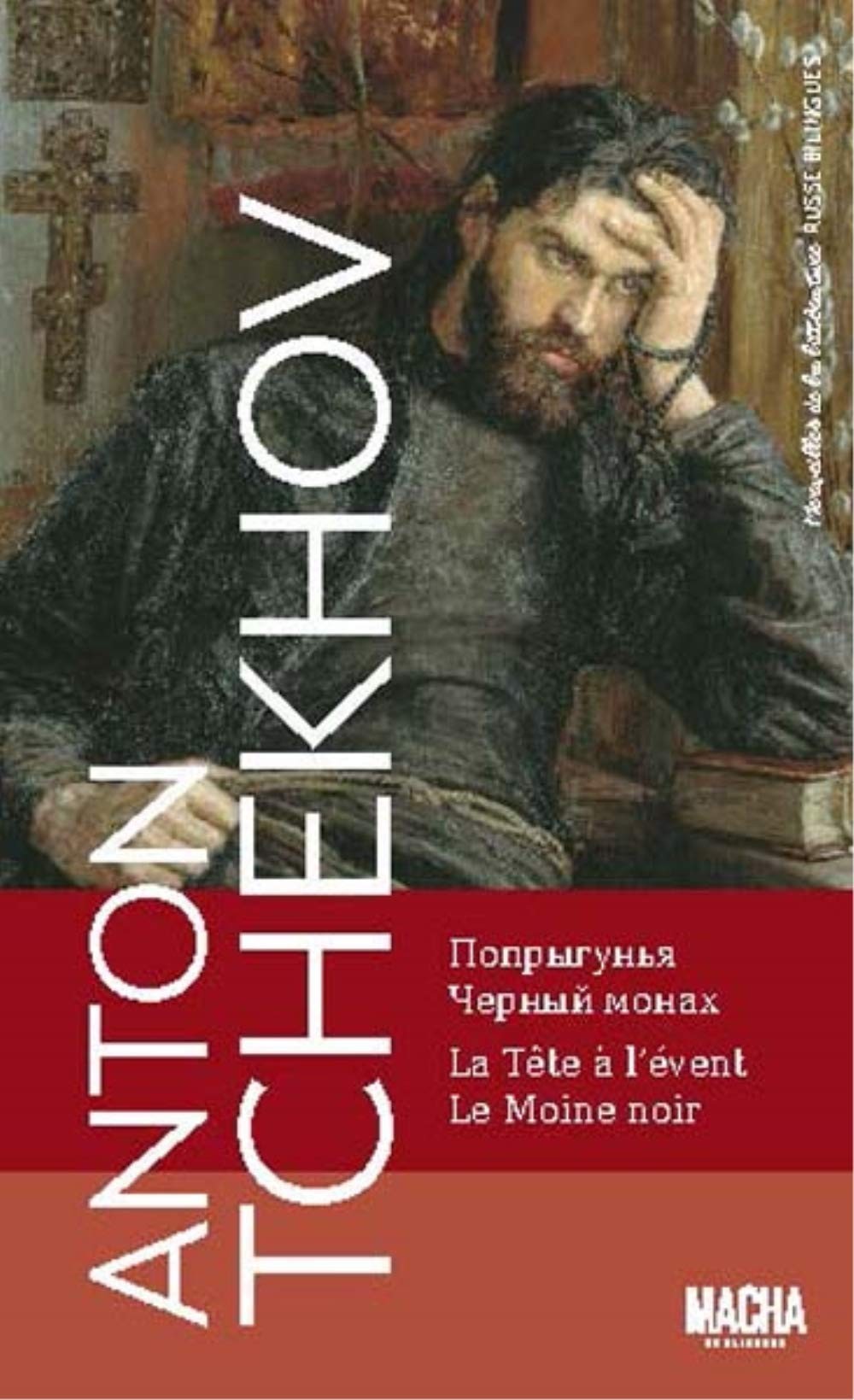 Le Moine noir