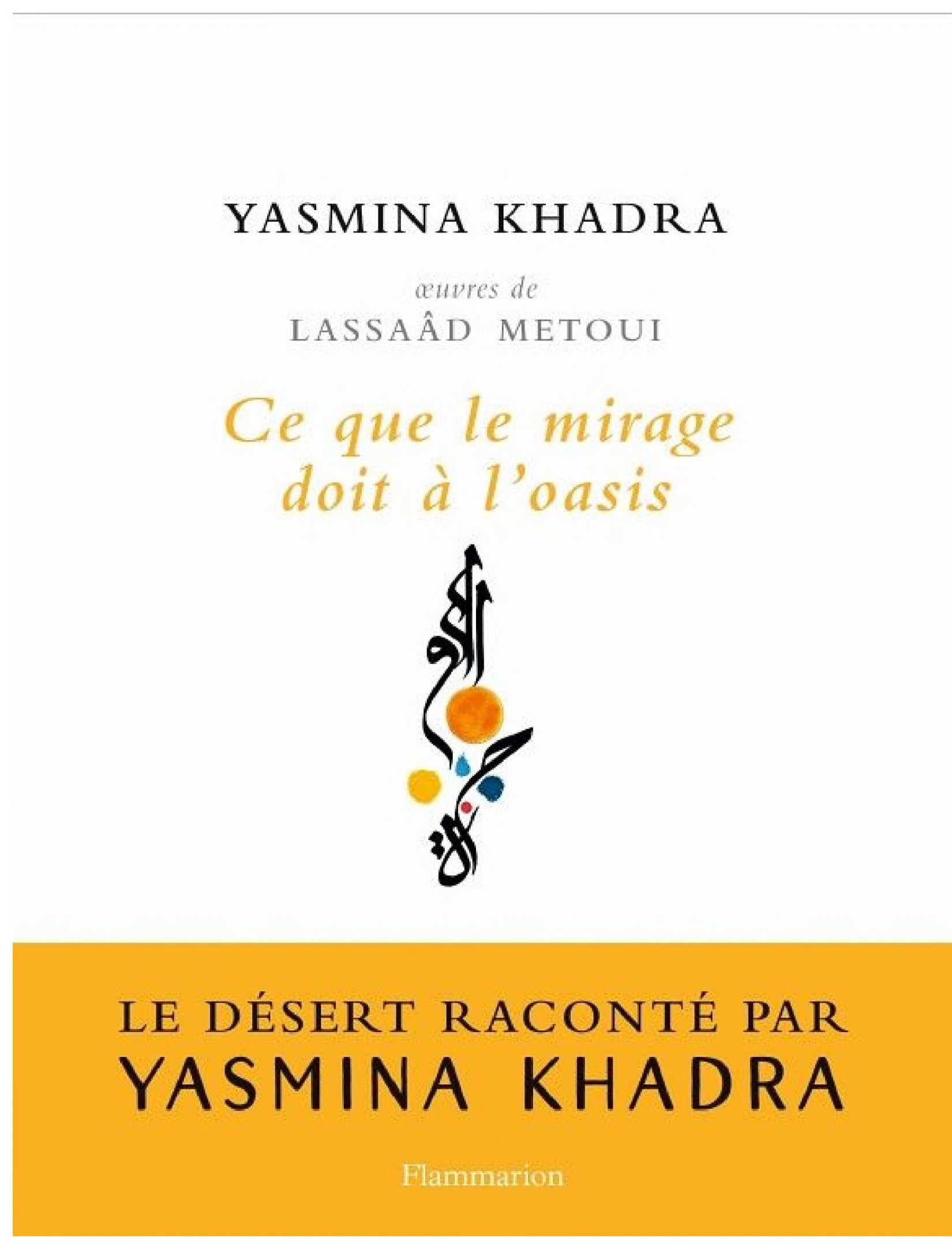 Ce que le mirage doit à l'oasis