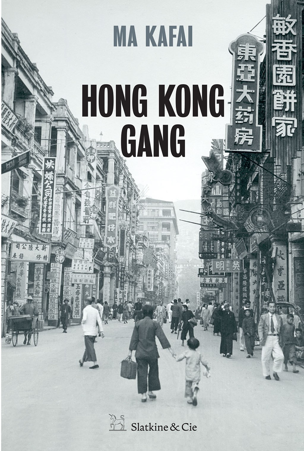 Hong Kong gang