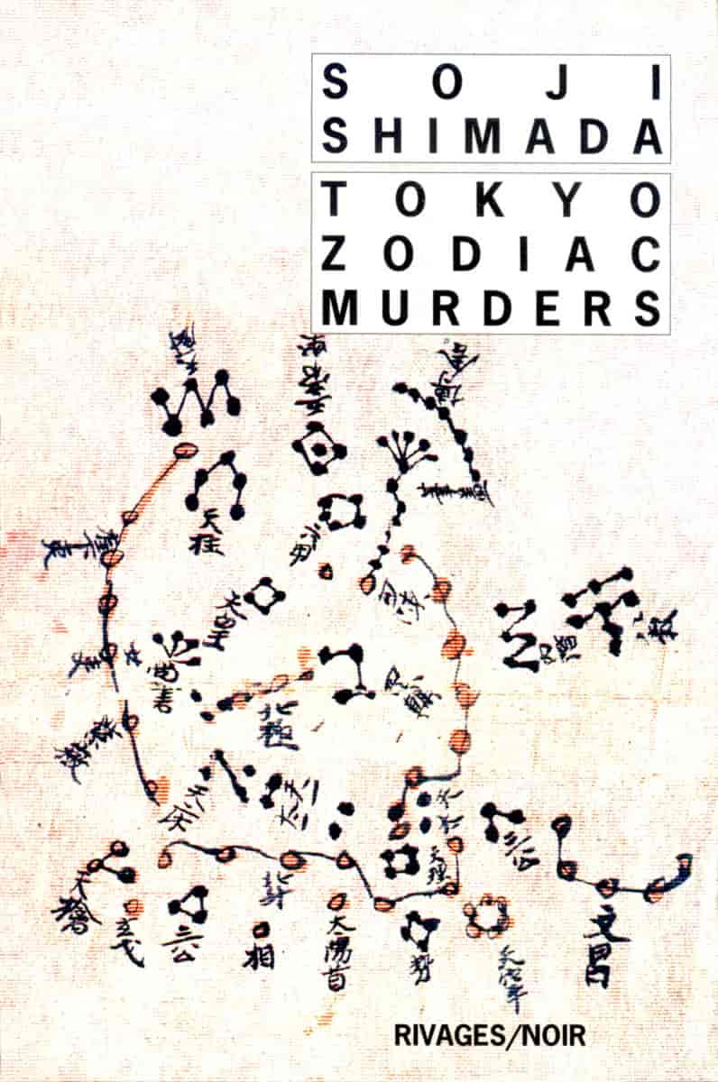 Tokyo zodiac murders