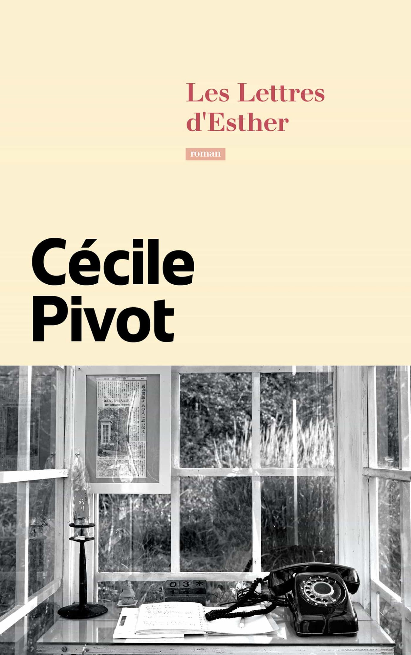 Les Lettres d’Esther