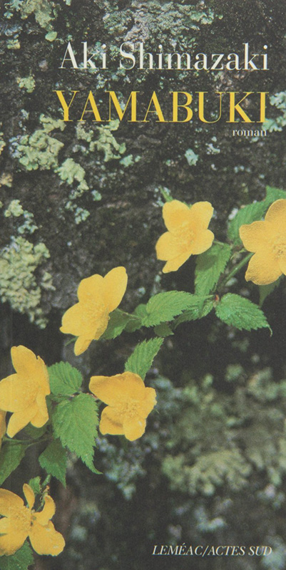 Yamabuki