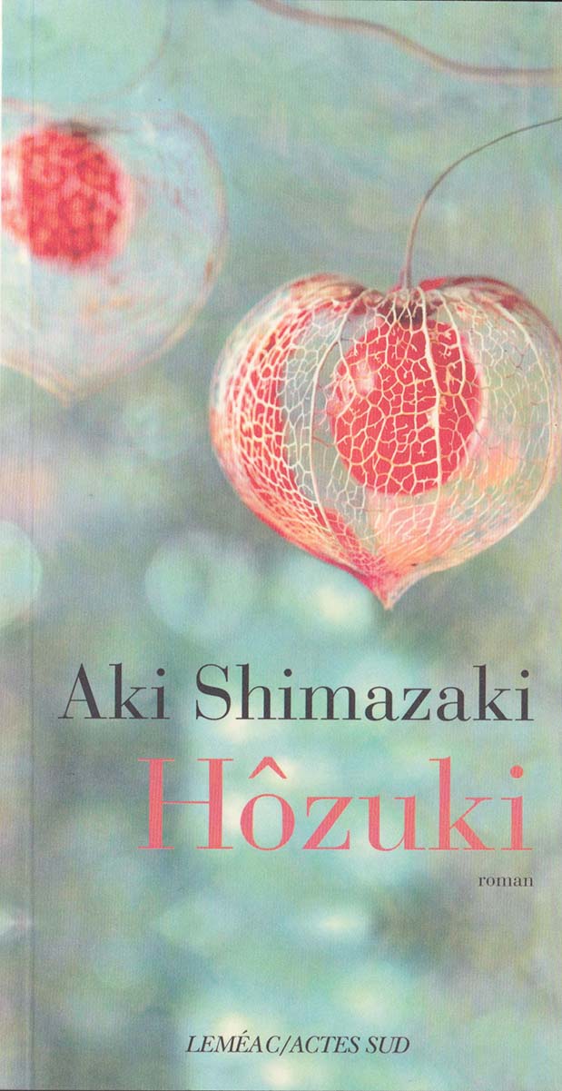 Hôzuki