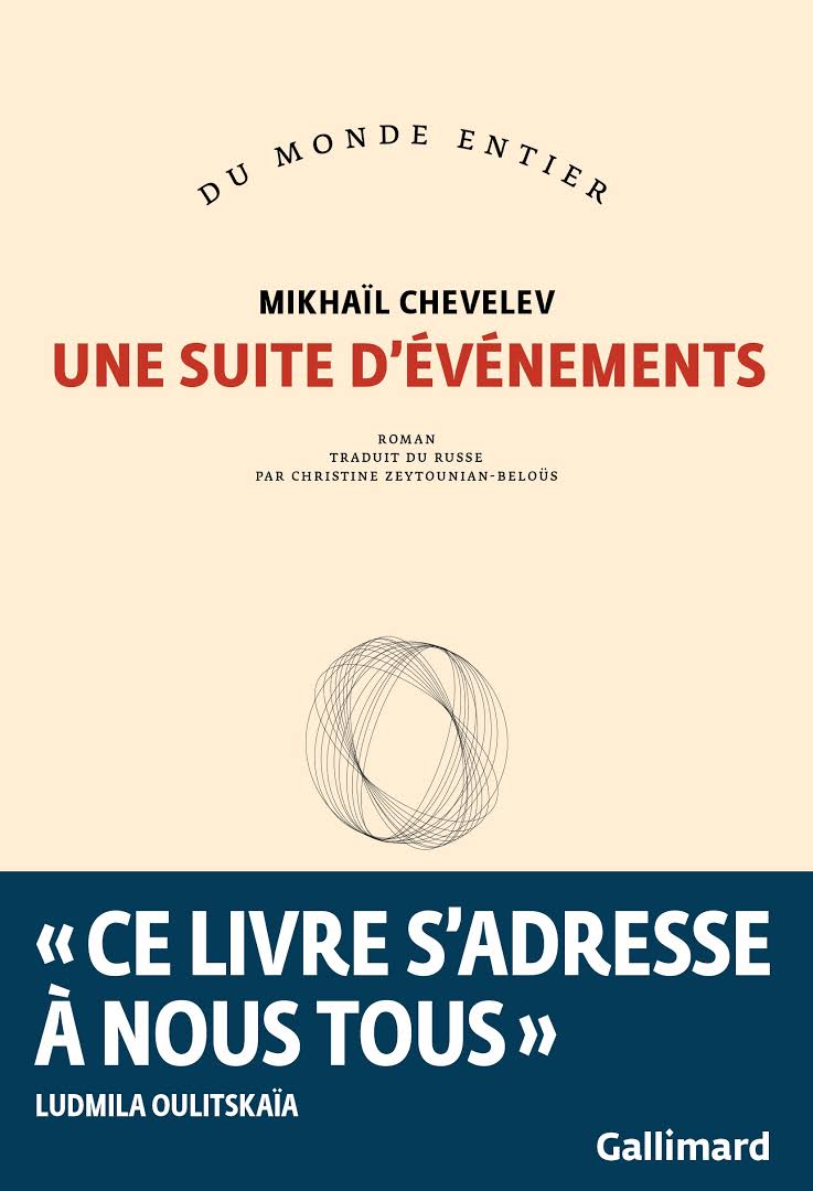 Une suite d’événements