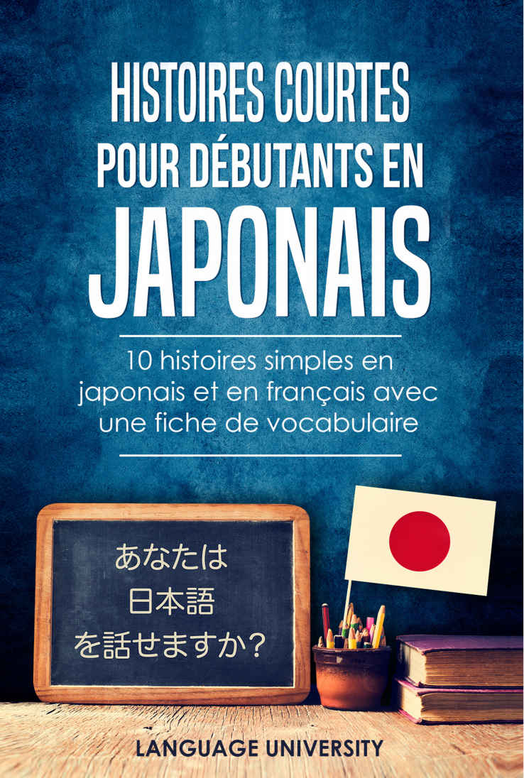 Histoires courtes pour débutants en japonais: 10 histoires simples en japonais et en français avec une fiche de vocabulaire