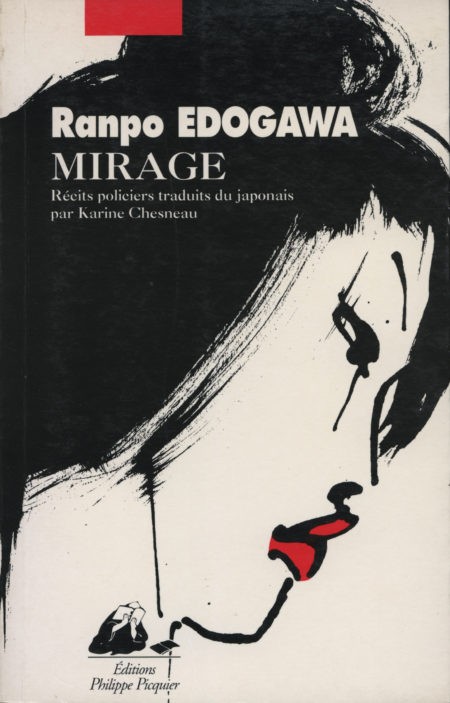 Mirage