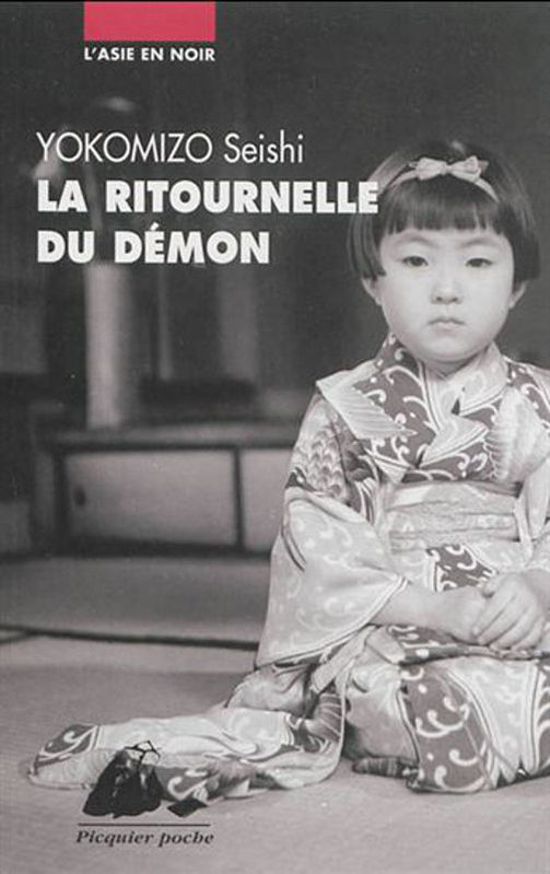 La ritournelle du demon