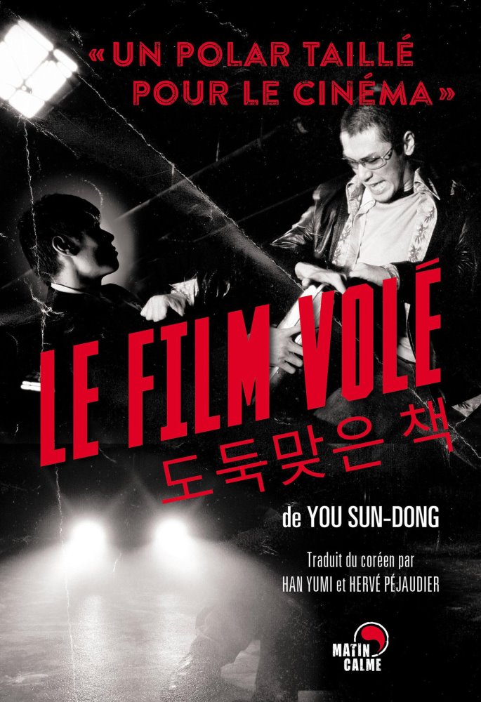 Le film volé