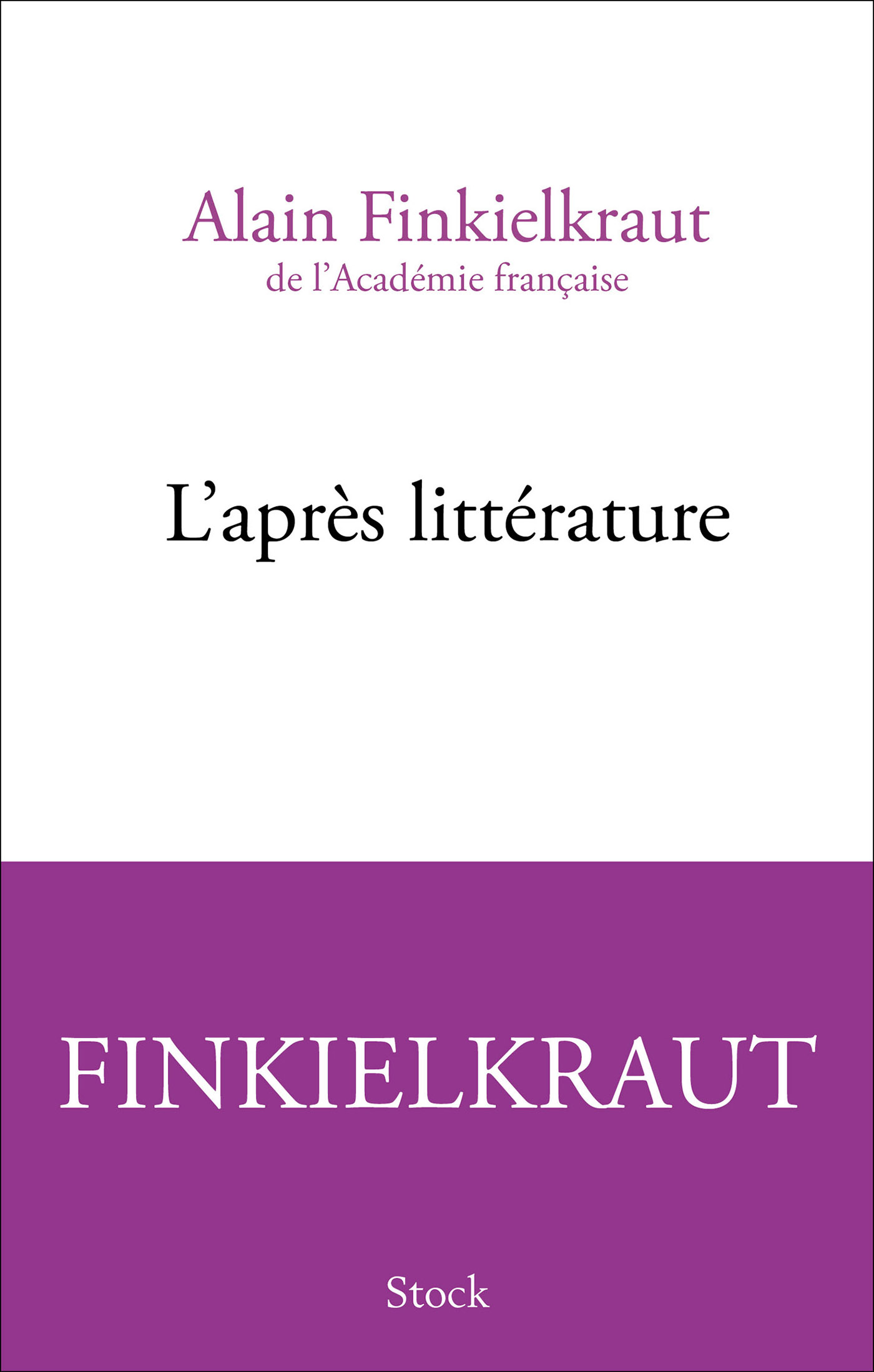 L'après littérature