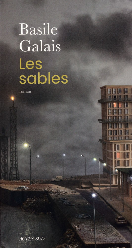 Les Sables