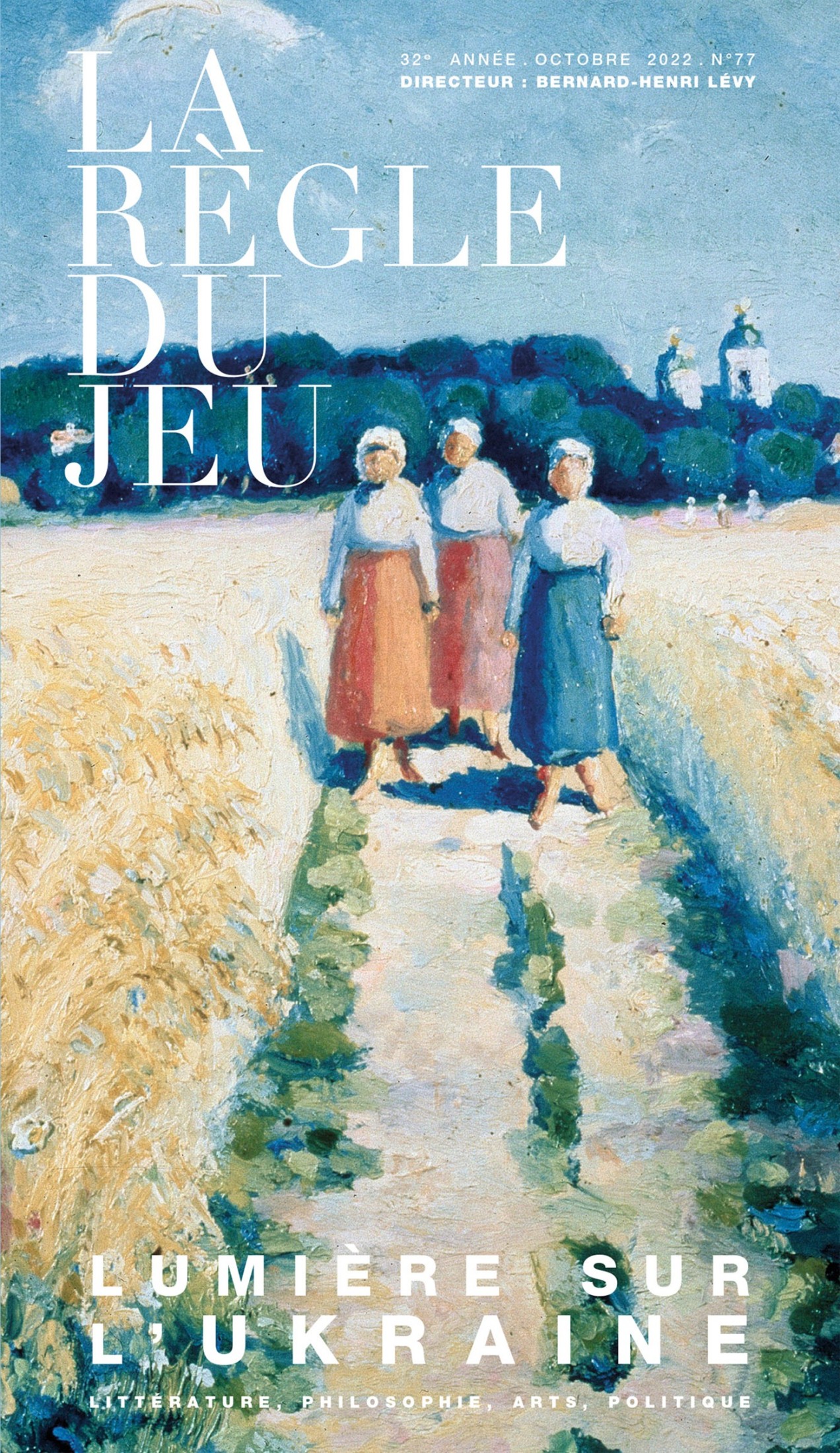 La règle du jeu No 77