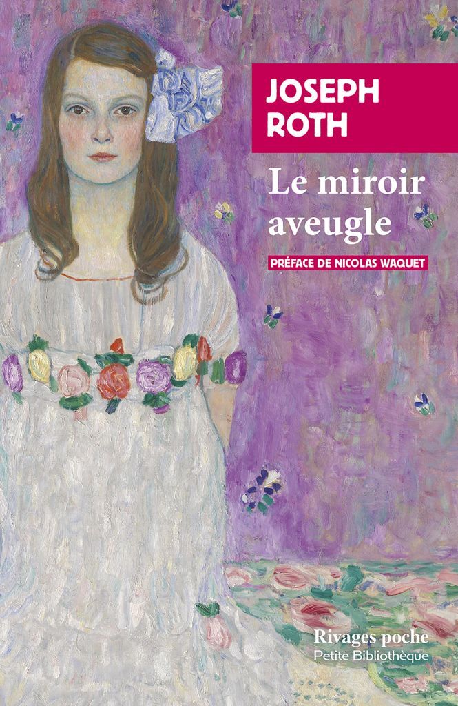 Le miroir aveugle