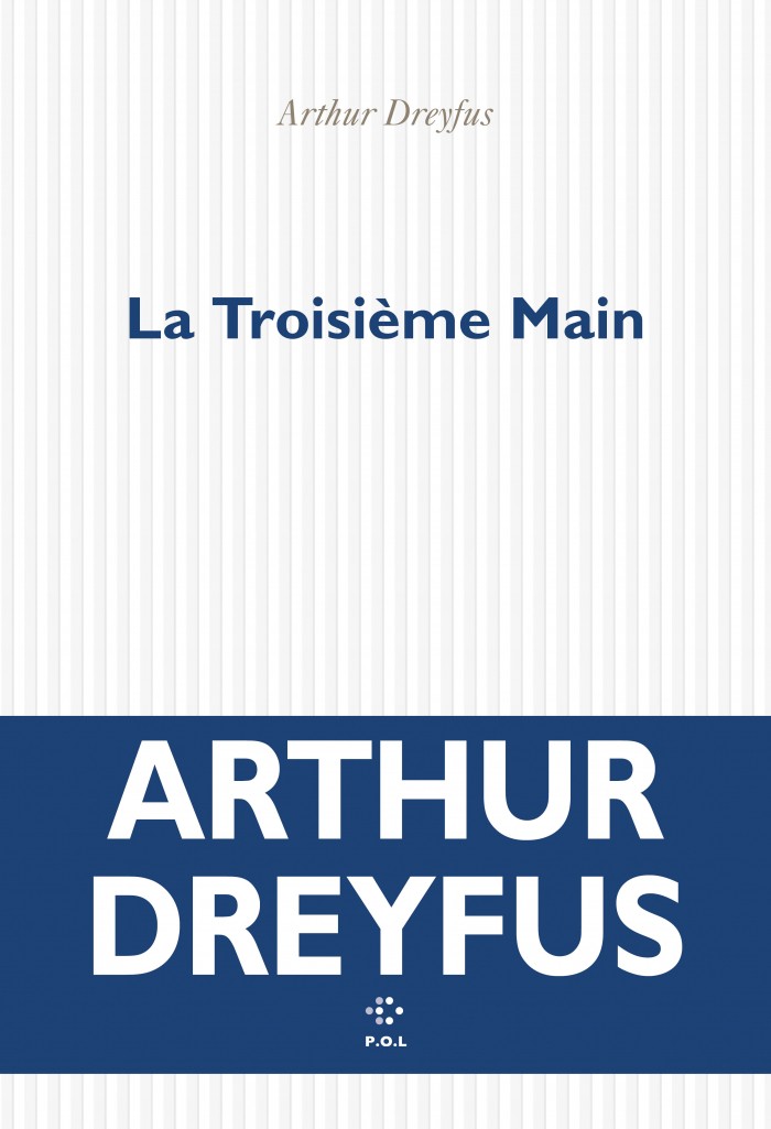 La Troisième main
