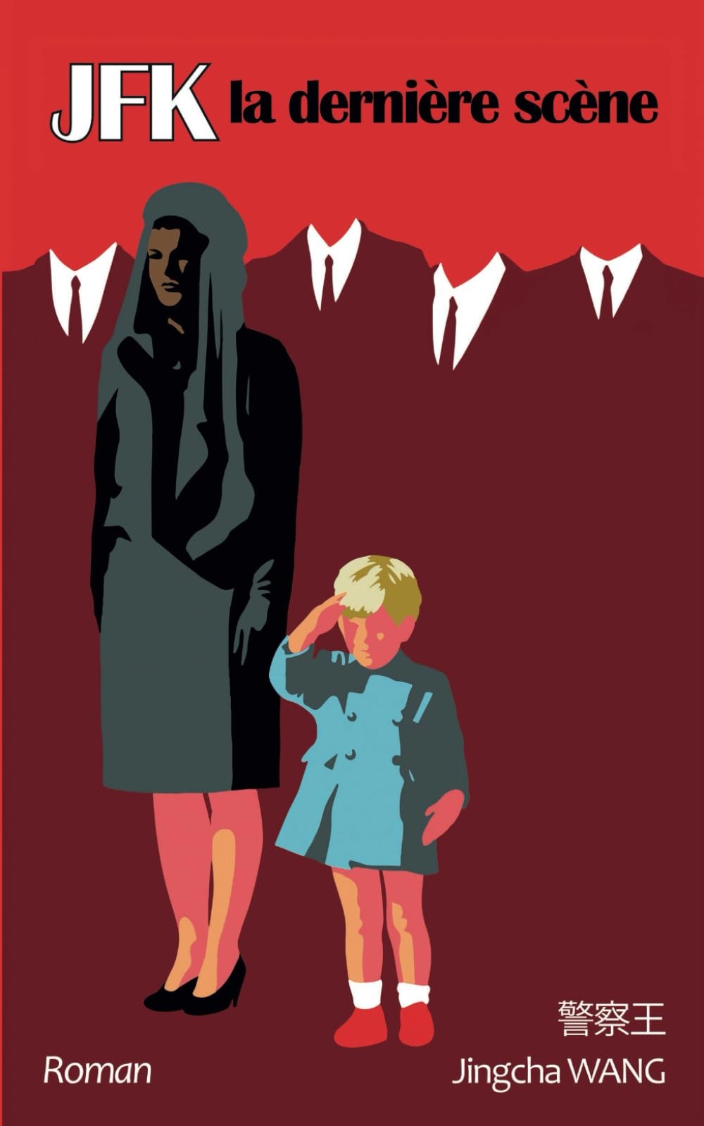 JFK la dernière scène