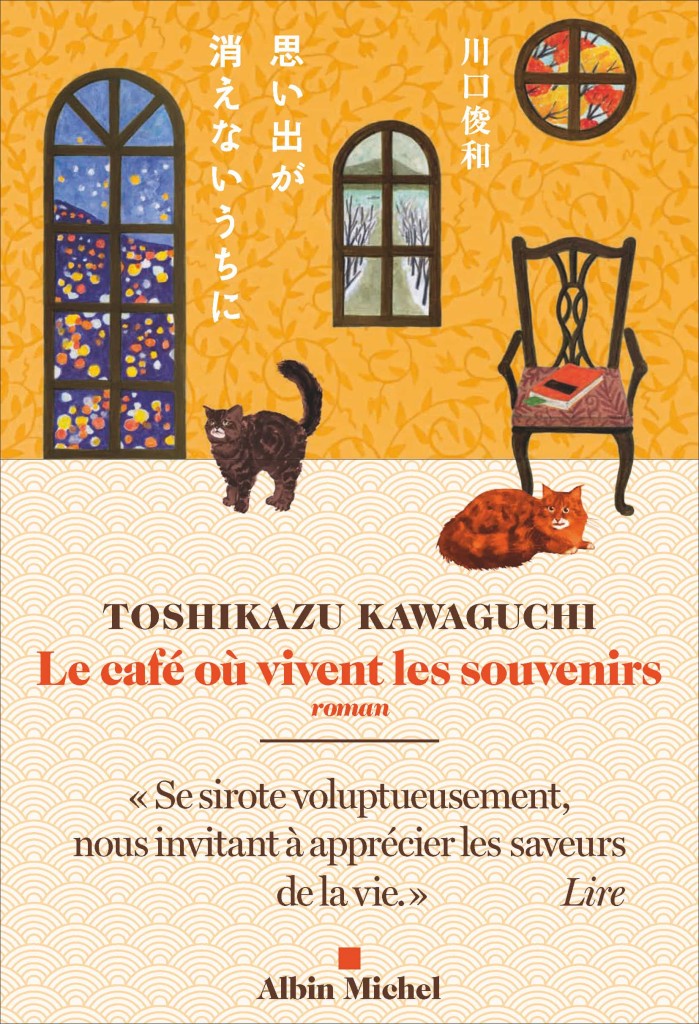 Le Café où vivent les souvenirs