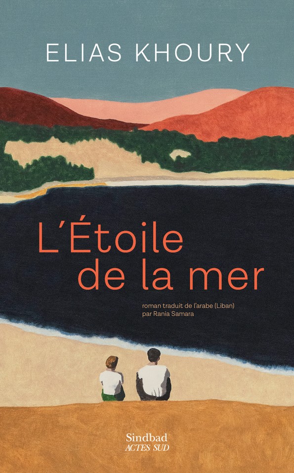 L'Étoile de la mer