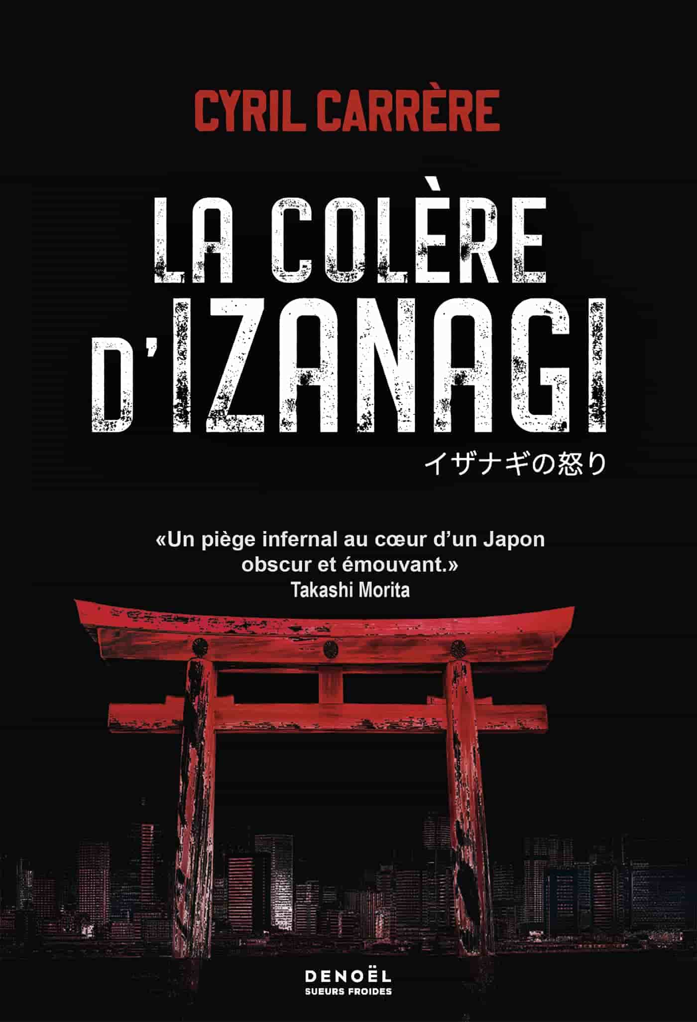 La Colère d'Izanagi