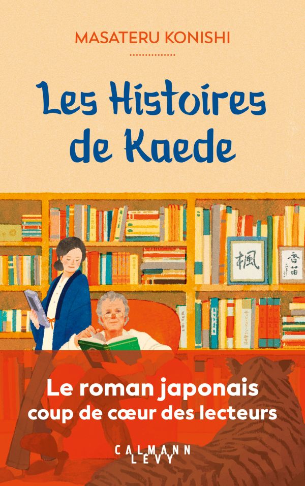 Les Histoires de Kaede