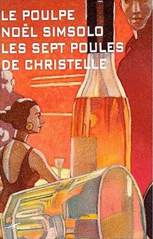 Les sept poules de Christelle