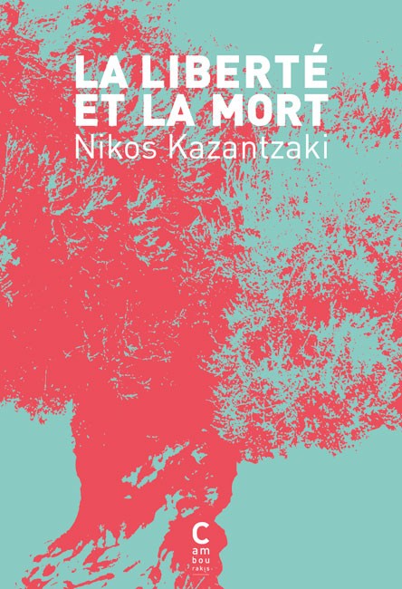 La Liberté ou la mort