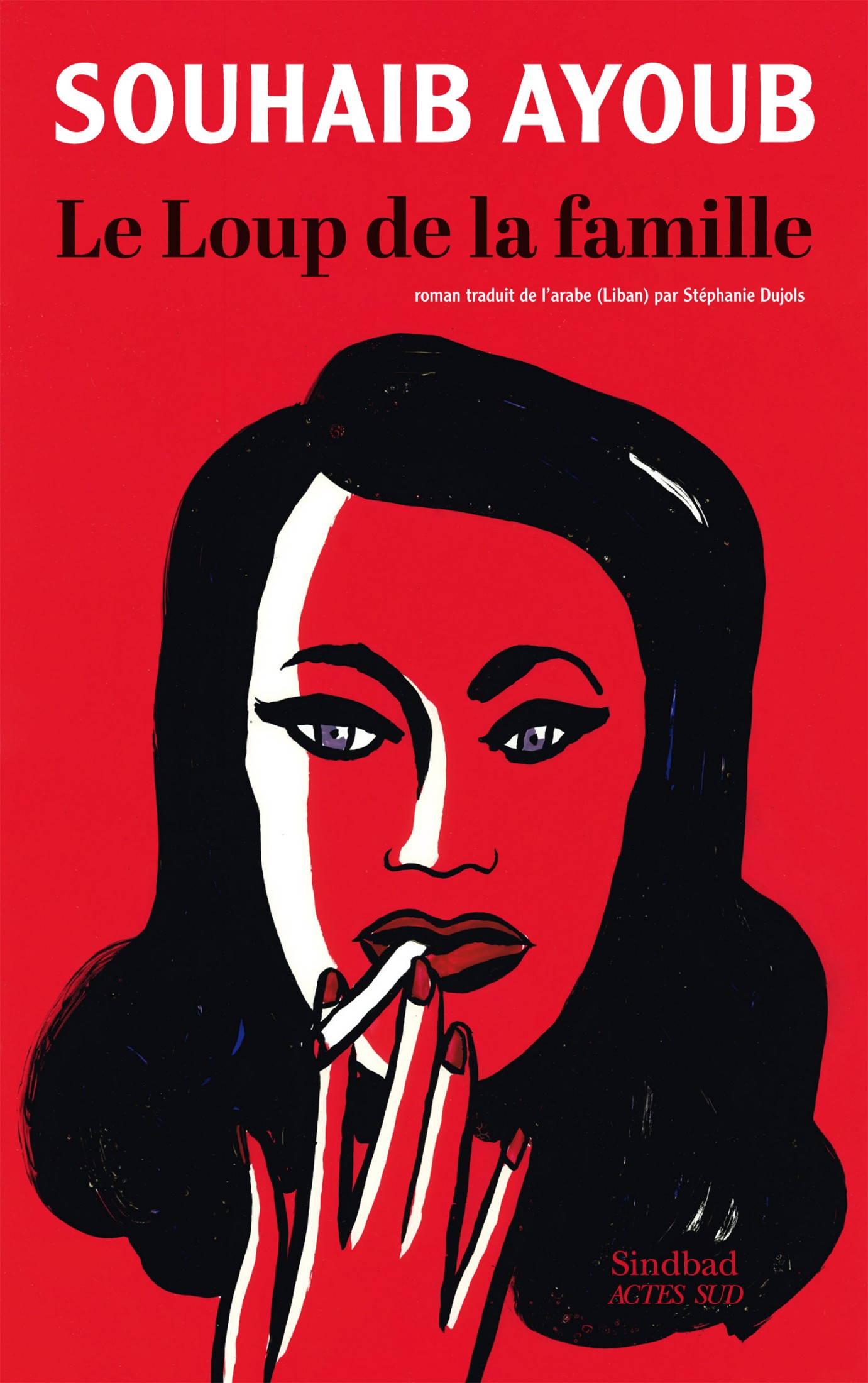 Le Loup de la famille