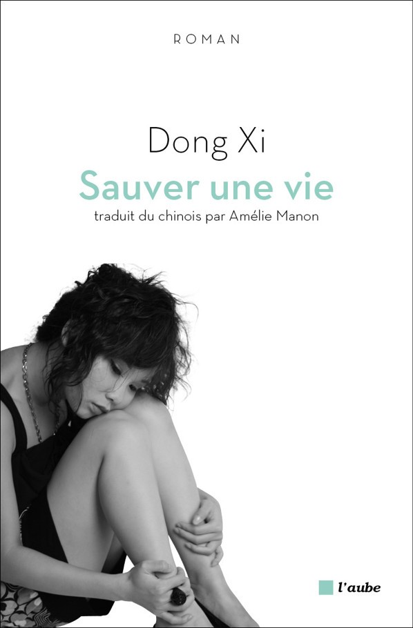 Sauver une vie