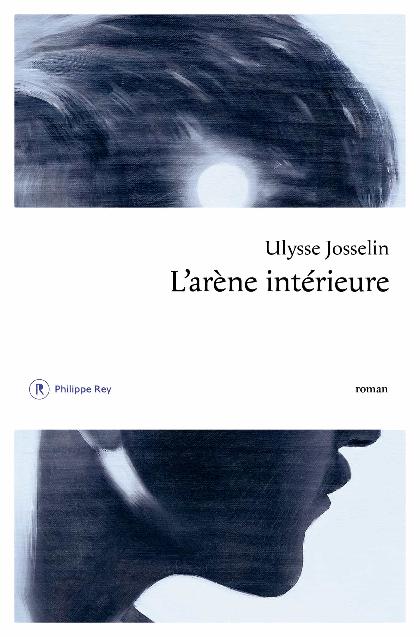 L'arène intérieure