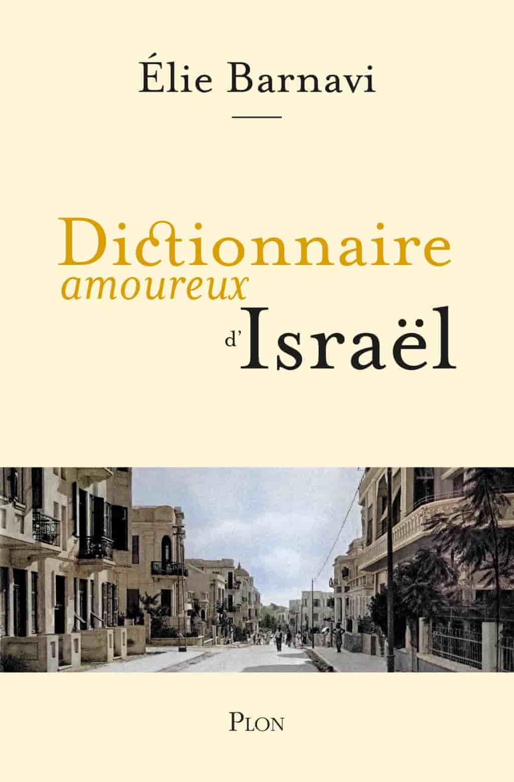 Dictionnaire amoureux d'Israël