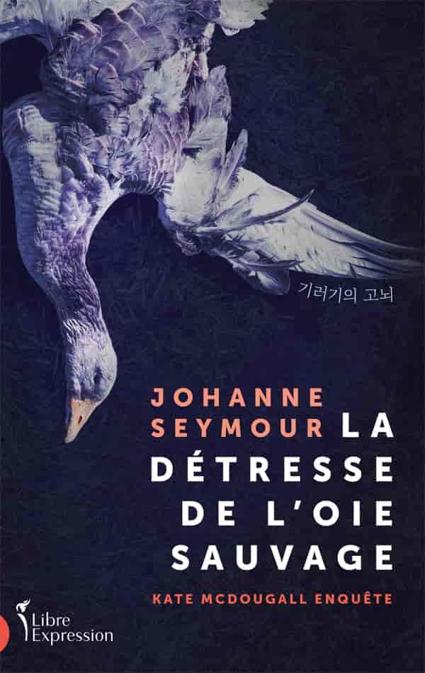 La detresse de l'oie sauvage