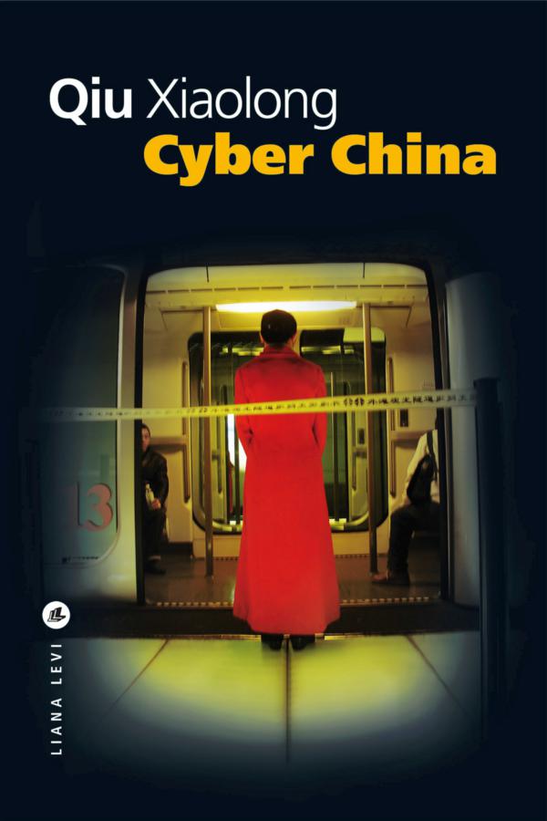 Cyber China
